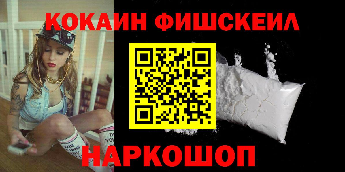 COCAIN 98%  COCAIN Columbia  Вход с VPN  Томск 
