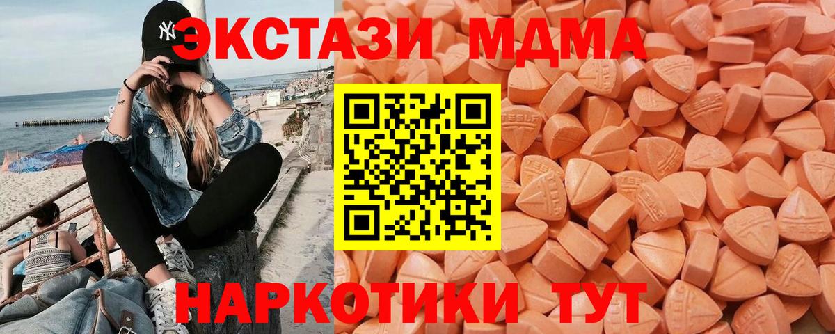 ЭКСТАЗИ бентли Томск