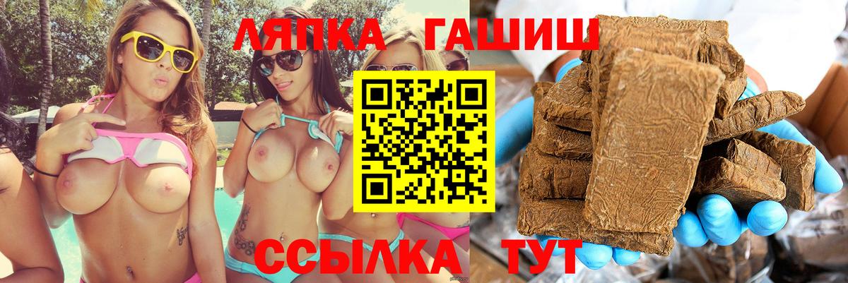 ГАШ ice o lator  Вход с VPN  Томск 