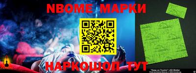 apvp Будённовск