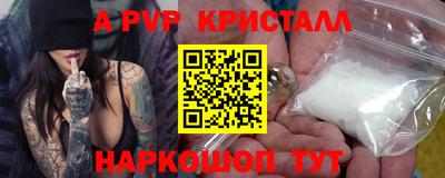 a pvp Бугуруслан