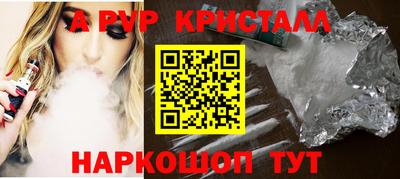 apvp Будённовск