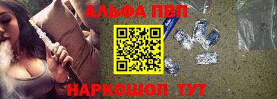 apvp Будённовск