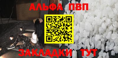apvp Будённовск