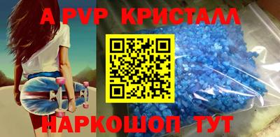a pvp Бугуруслан