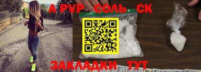 a pvp Бугуруслан