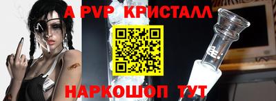 apvp Будённовск