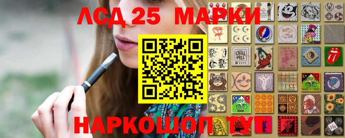 Томск  LSD-25 экстази кислота  Вход с VPN  Лсд 25 экстази  Лсд 25 экстази ecstasy 