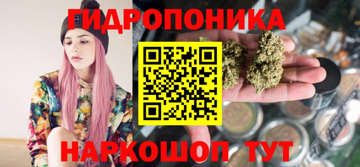 МАРИХУАНА White Widow  Канабис марихуана  Вход с VPN  Томск  Шишки марихуана Amnesia 